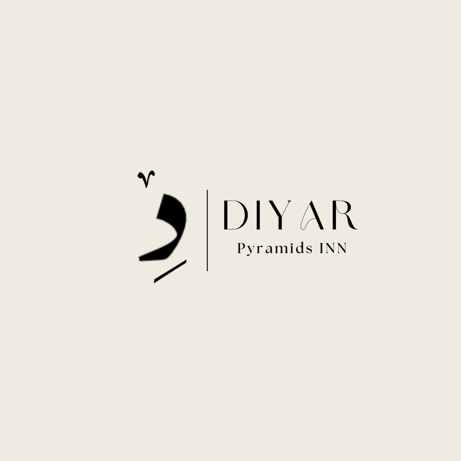 Diyar Pyramids Inn Kafret el-Gabal 외부 사진
